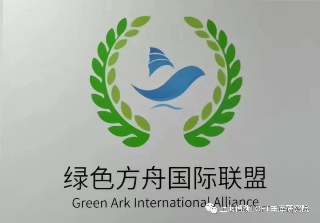 普洱【上海博普】成功入编工信部绿色方舟计划！
